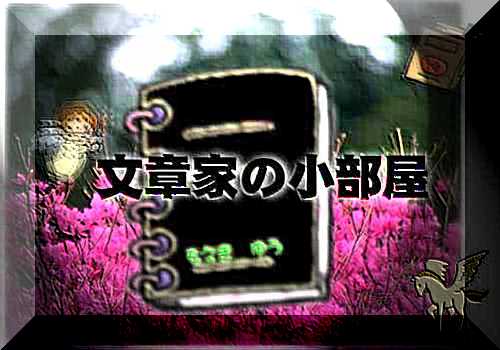 悤͉Ƃ̏ցI